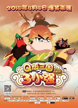 国产一区2区